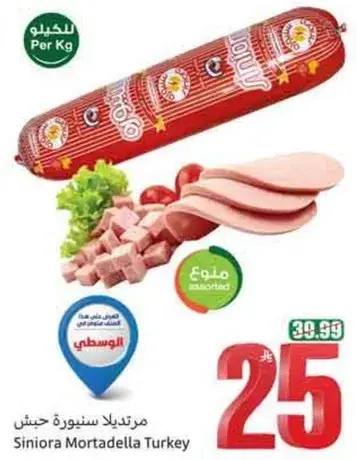 مرتديلا سنوره جيش