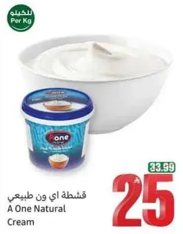قشطه اي ون طبيعيه