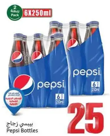 بيبسي زجاج