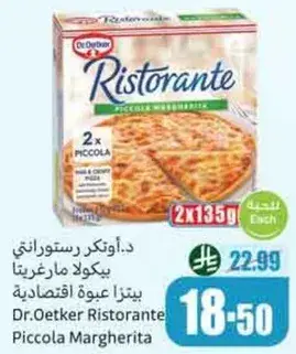 د.اوتكر رستواني بيكولا مارغريتا
