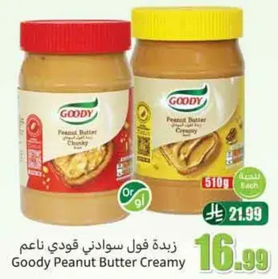 كورن فليكس كلوغز كوكو بوبس