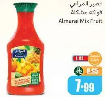 عصير المراعي فواكه مختلطه