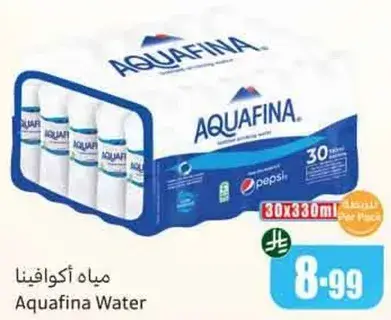 مياه اكوافينا