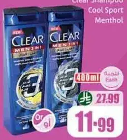 Clear Men 3 in 1 Shampoo 400ml