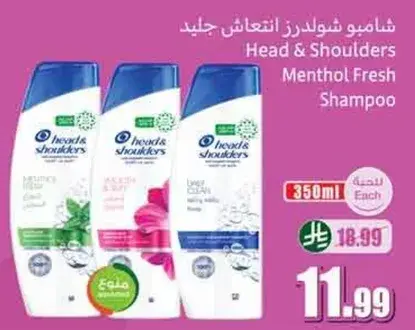 Head & Shoulders Menthol Fresh Shampoo 350ml