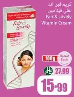 Fair & Lovely Vitamin Cream 100g