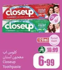 Closeup Toothpaste 120ml
