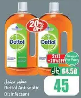 Dettol Antiseptic Disinfectant 2L