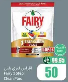 Fairy 1 Step Clean Plus 50Pcs