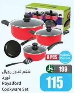 Royalford Cookware Set