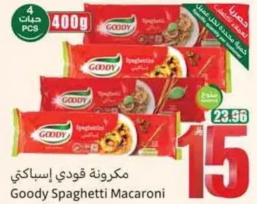 مكرونه قودي اسباكي