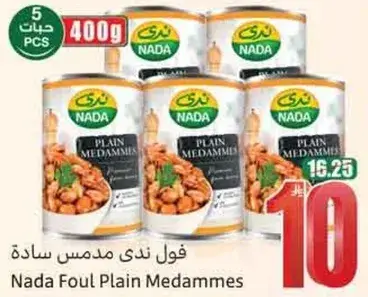 Nada Foul Plain Medammes