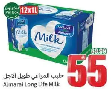 حليب المراعي طويل الاجل