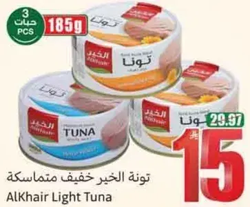 تونه الخير خفيف متماسكه