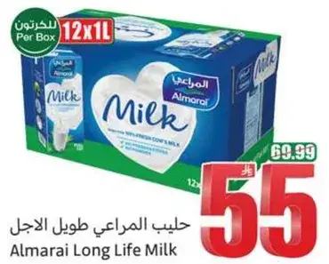 حليب المراعي طويل الاجل