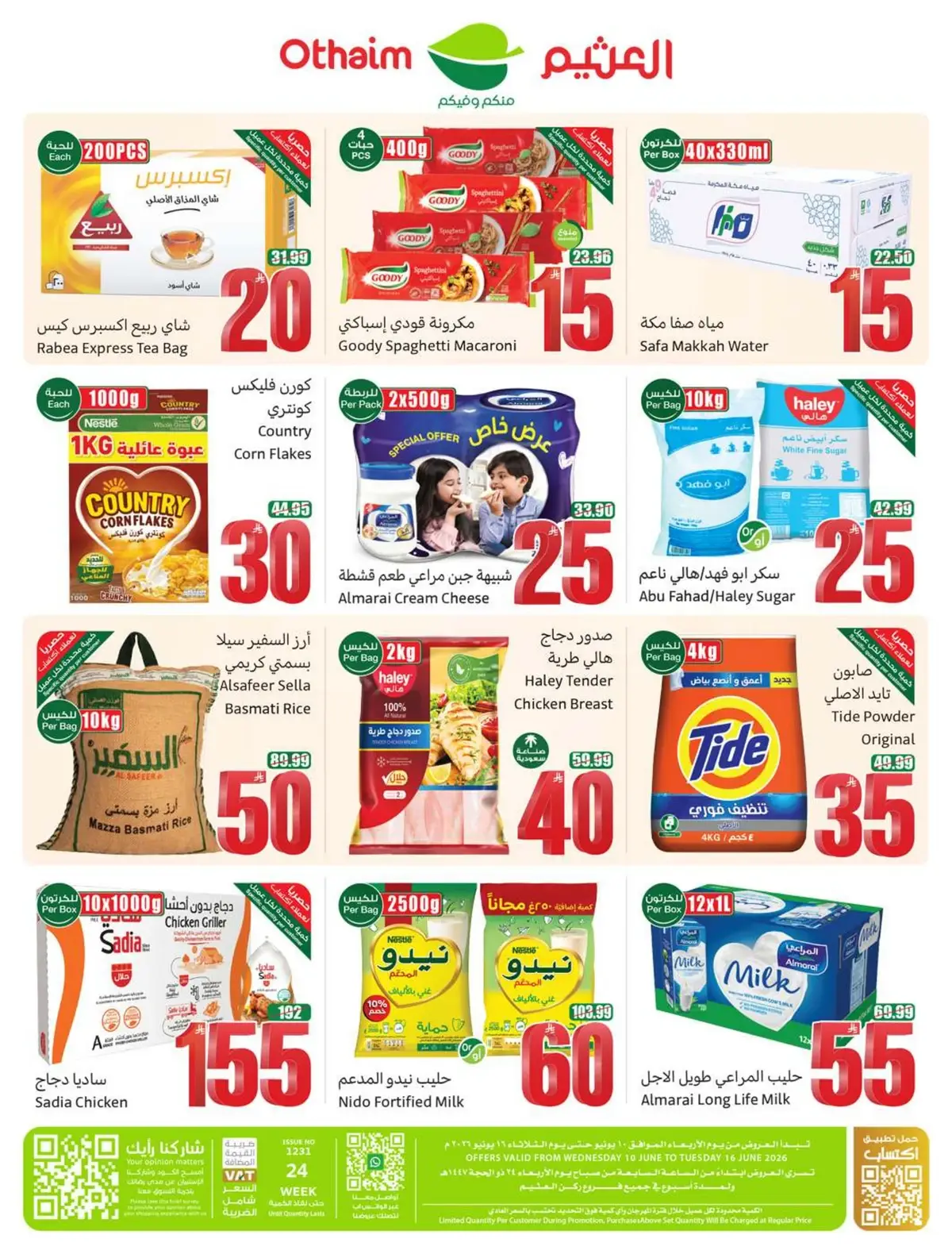 OTHAIM CORNER OFFERS - Page 2