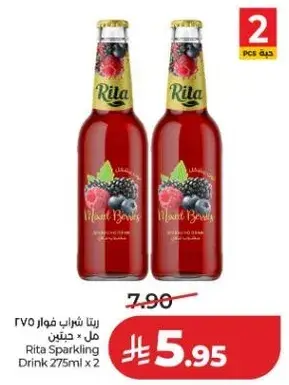 ريتا شراب فوار 275 مل 2 حبه