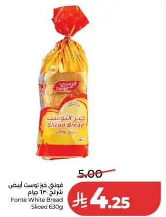 فونتي خبز توست ابيض شرايح .. 630 جرام