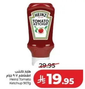 هاينز كاتشب طماطم 907 جرام