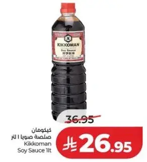 كيكومان صلصه صويا 1 لتر