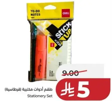 Stationery set including sticky notes.