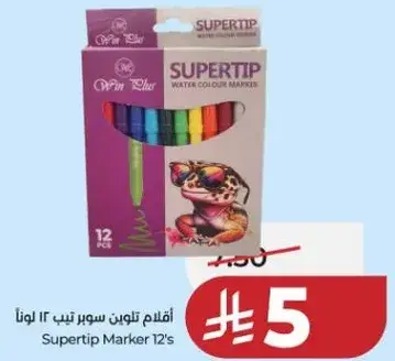 اقلام تلوين سوبر تيب 12 لونا