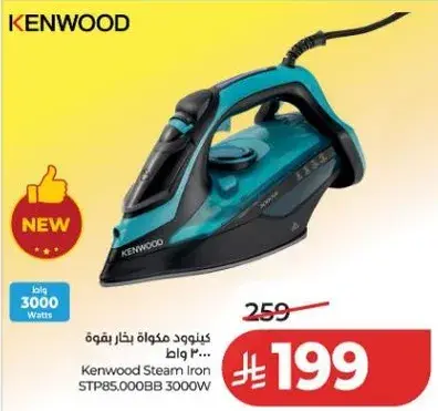 Kenwood Steam Iron STP85.000BB 3000W
