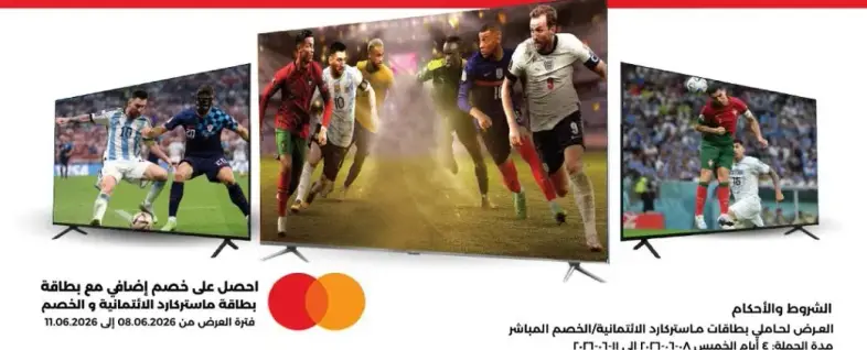 تلفاز مع ميزات اضافيه