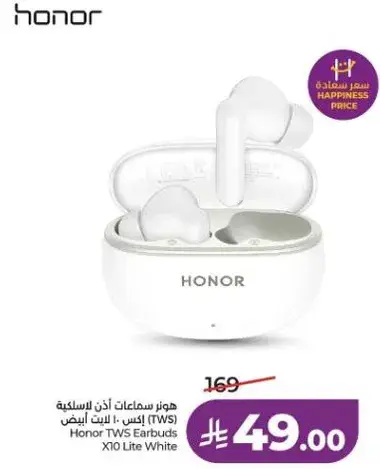 هوز سماعات اذن لاسلكيه اكس - 10 لايت ابيض