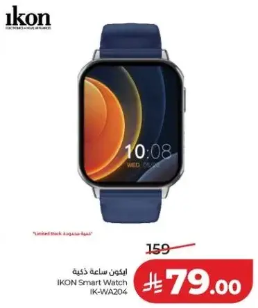 ايكون ساعه ذكيه IK-WA204