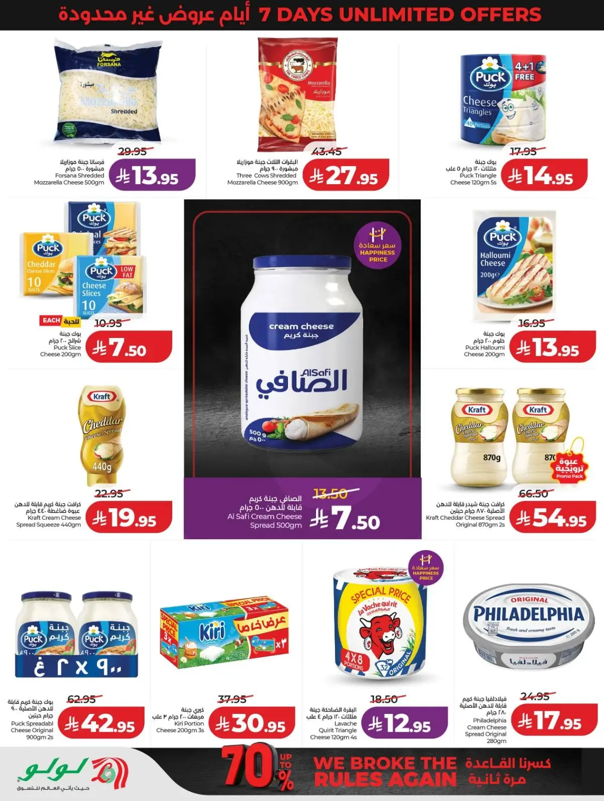 خصومات 70 % - صفحة 17