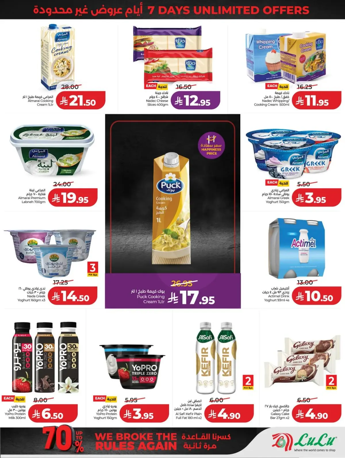 خصومات 70 % - صفحة 18