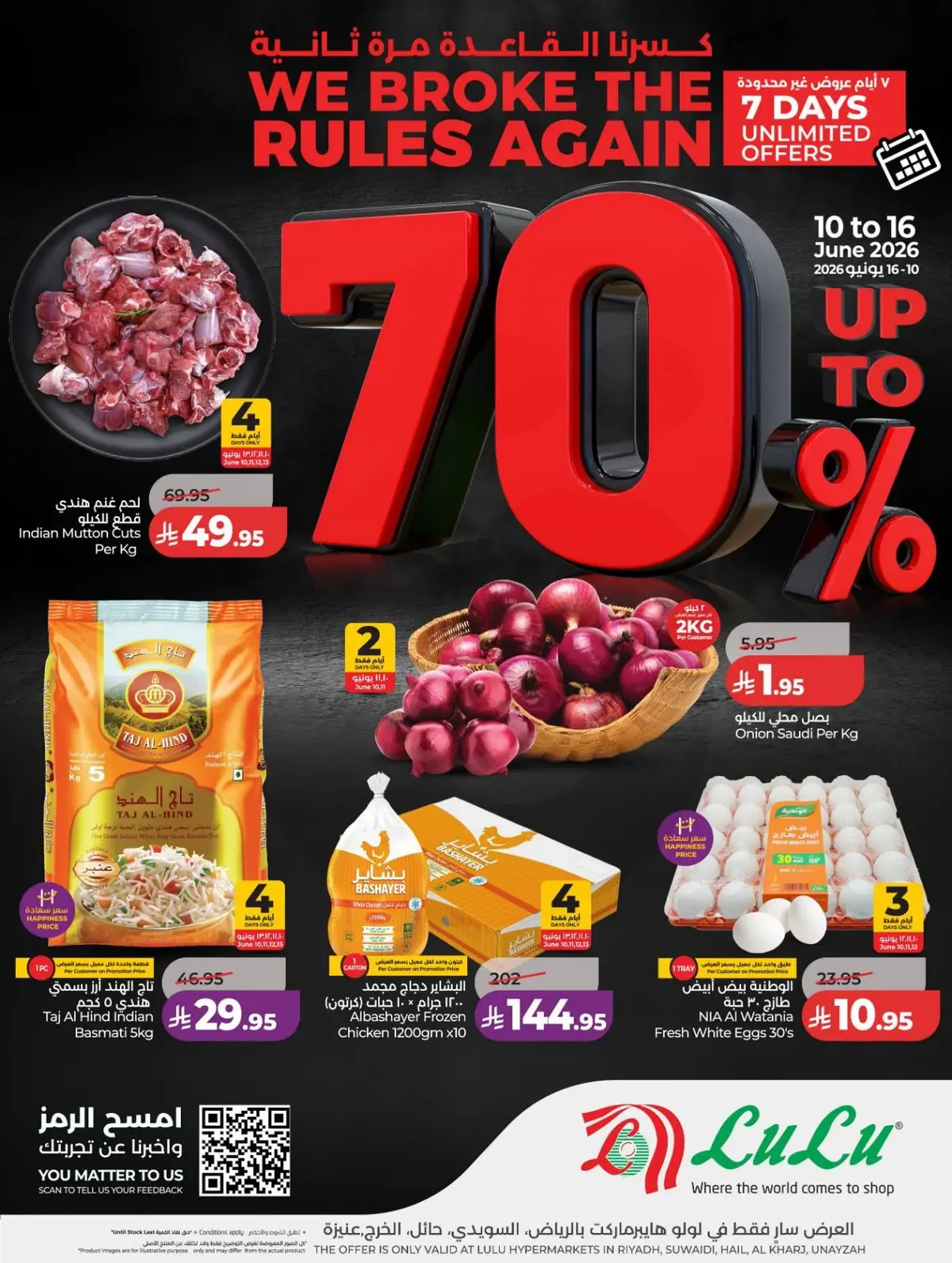 خصومات 70 %
