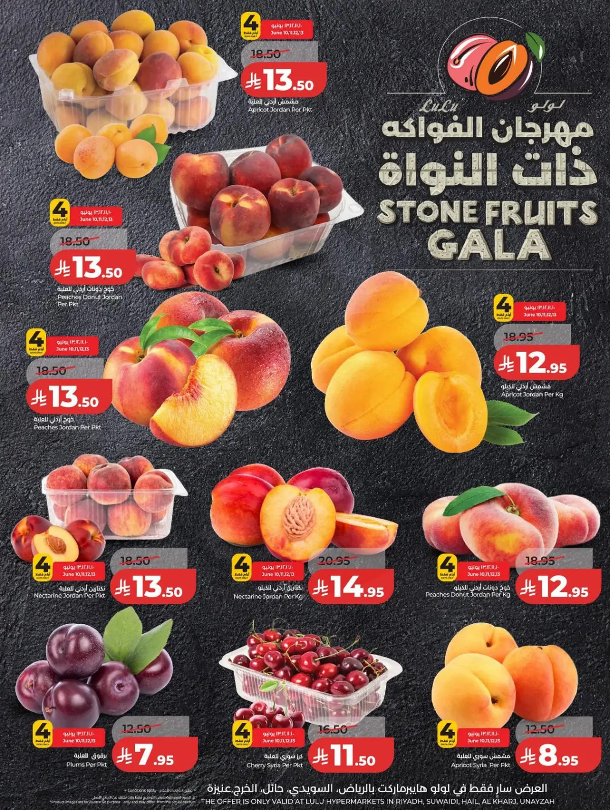 خصومات 70 % - صفحة 32