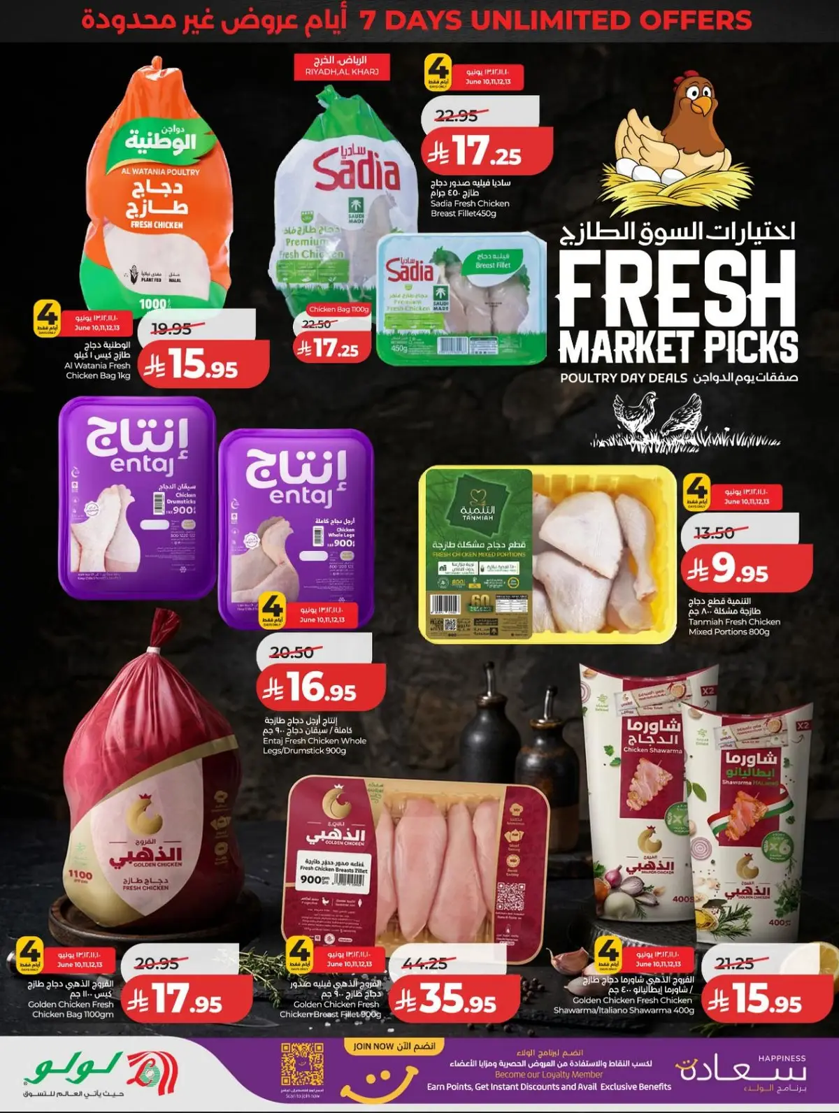 خصومات 70 % - صفحة 33