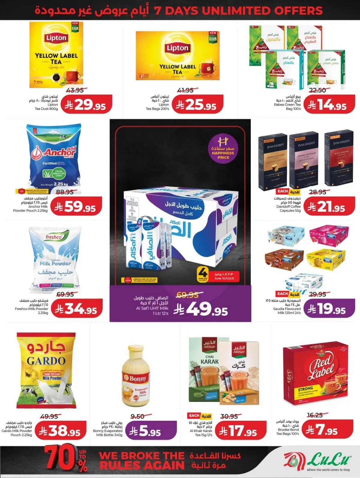 خصومات 70 % - صفحة 3