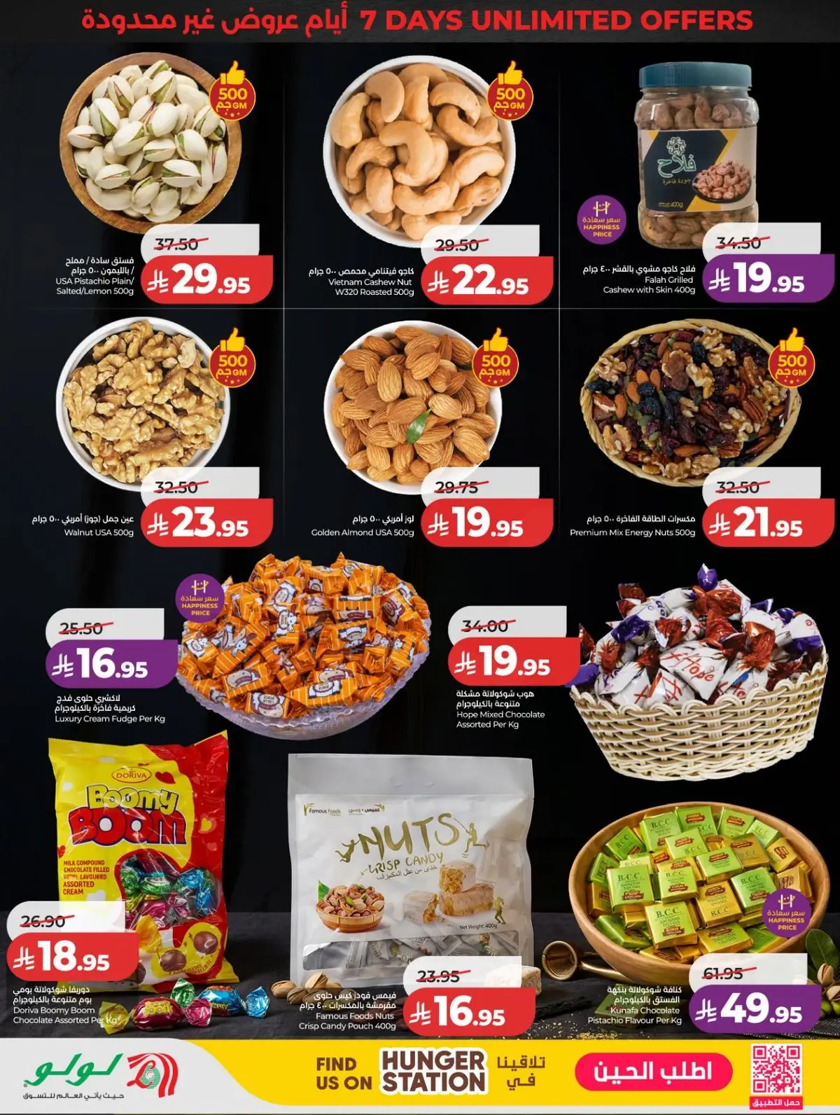 خصومات 70 % - صفحة 44
