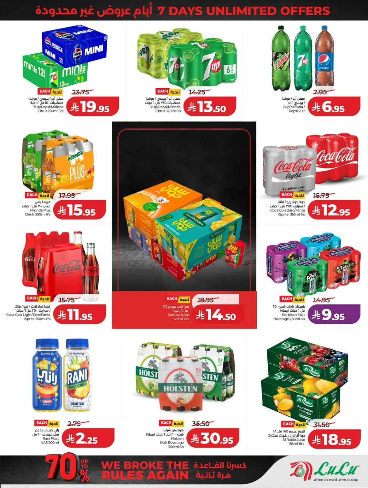 خصومات 70 % - صفحة 5