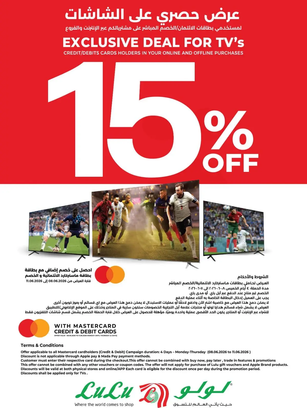 خصومات 70 % - صفحة 89