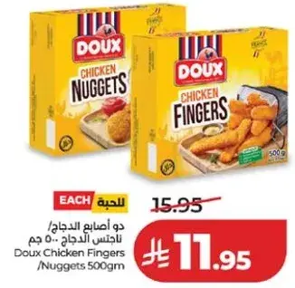 Doux Chicken Nuggets 500g