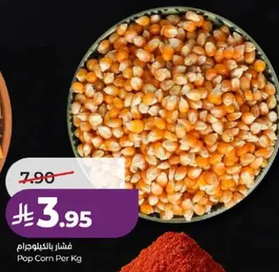 فشار لكل كيلو
