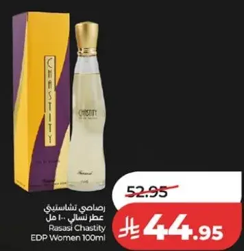رصاصي تشاستي عطر نسايي 100 مل