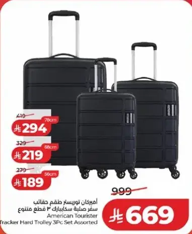 امريكان توريستر تراكير حقايب سفر صلبه 3 قطع متنوع