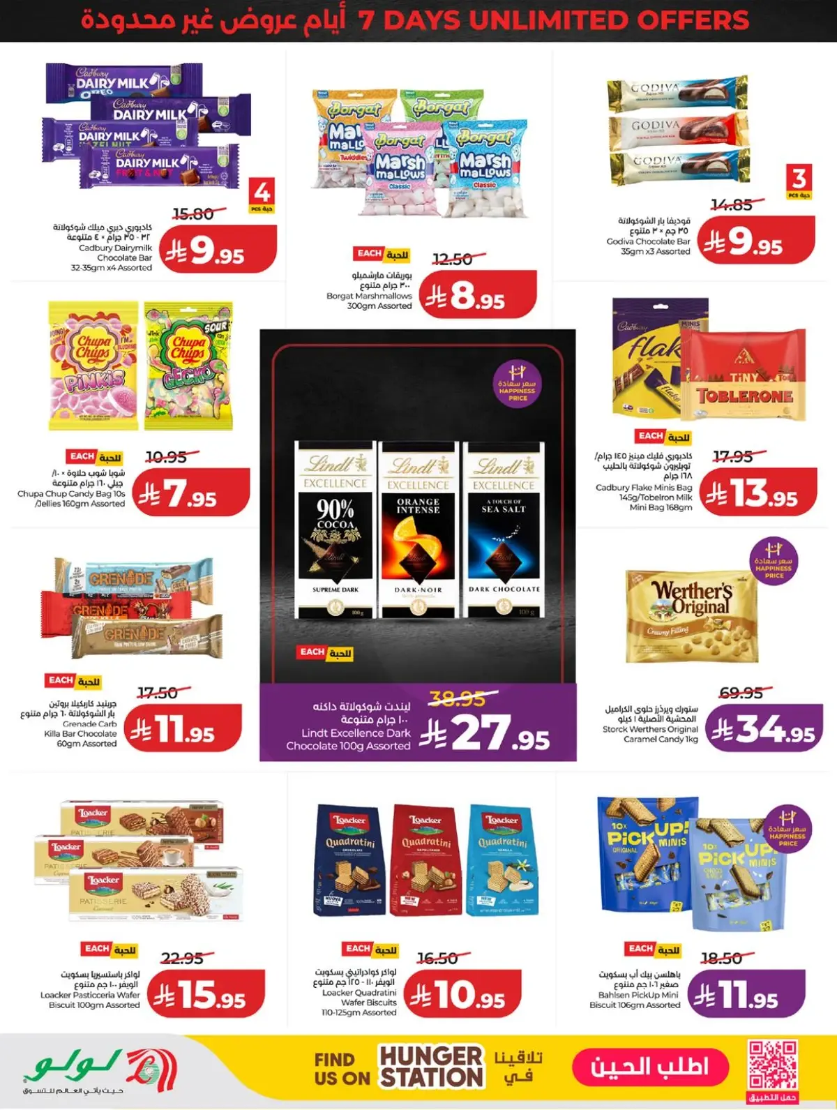 خصومات 70 % - صفحة 11