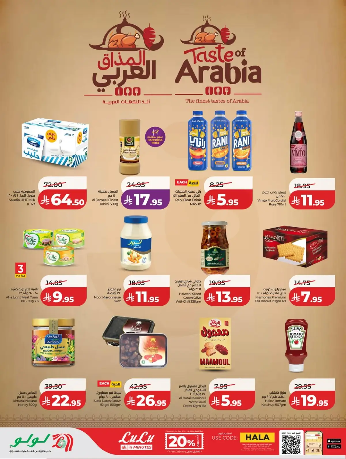 خصومات 70 % - صفحة 12