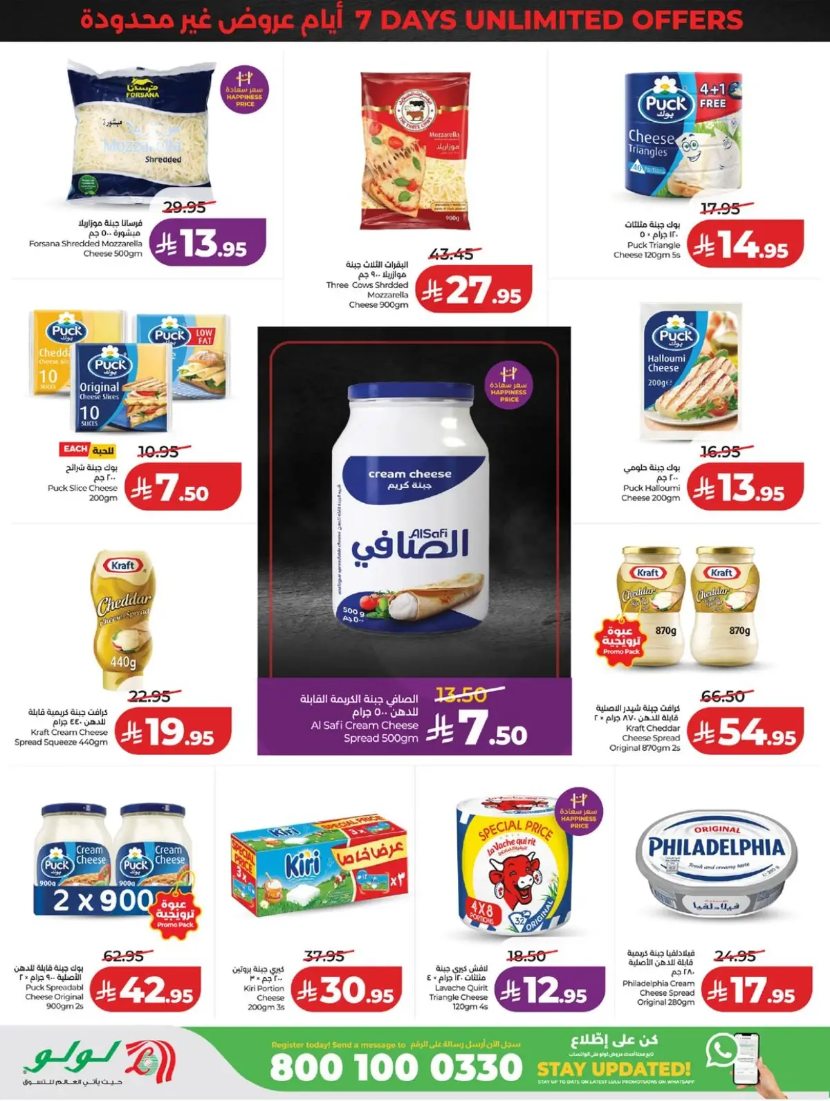 خصومات 70 % - صفحة 17