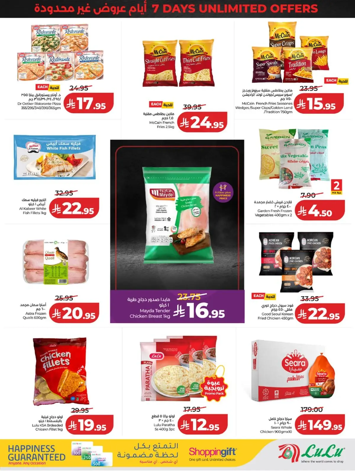 خصومات 70 % - صفحة 20