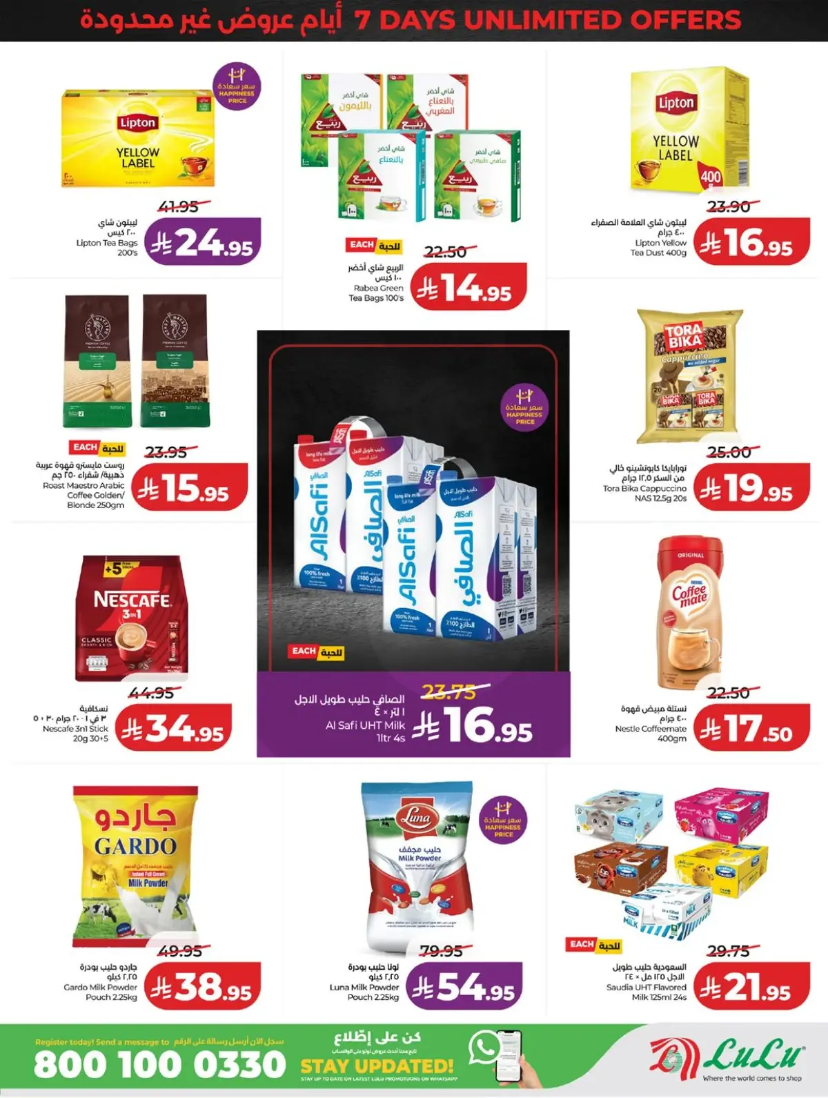 خصومات 70 % - صفحة 3
