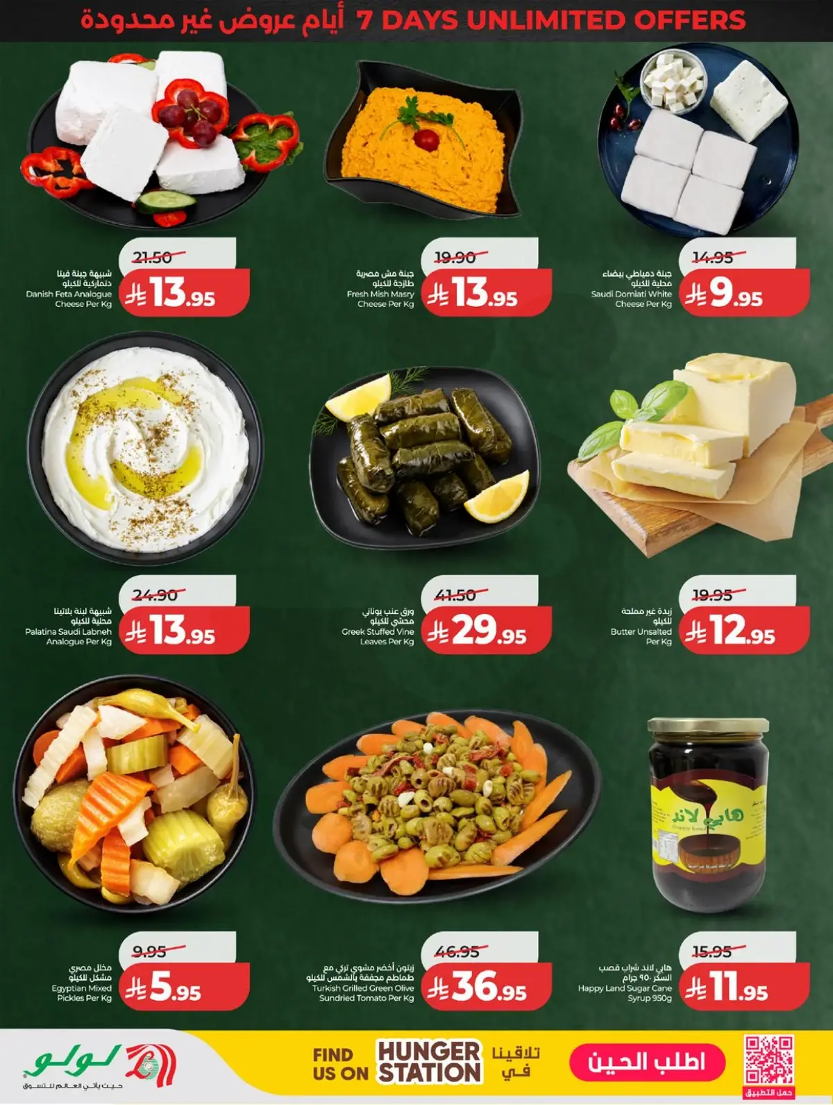 خصومات 70 % - صفحة 40