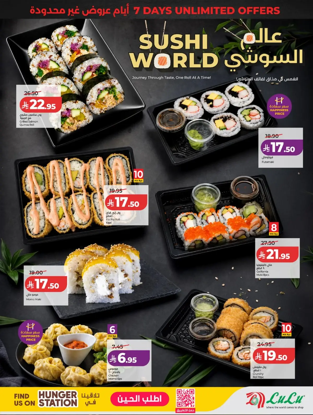 خصومات 70 % - صفحة 42